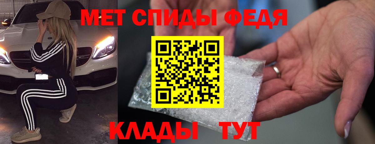 Amphetamine Premium  Амфетамин  Сосновоборск  Вход с VPN 