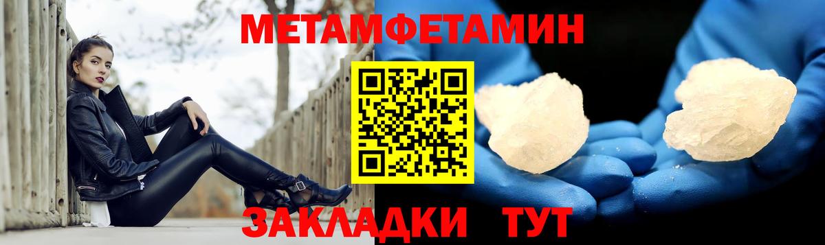 Amphetamine Premium Сосновоборск