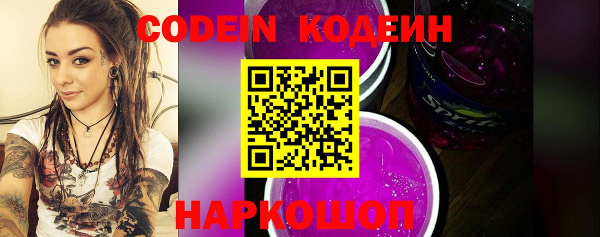 A PVP СОЛЬ кристаллы  ГАШ  Кокаин  Меф   Вход с VPN  Марихуана  Сосновоборск  Цена 