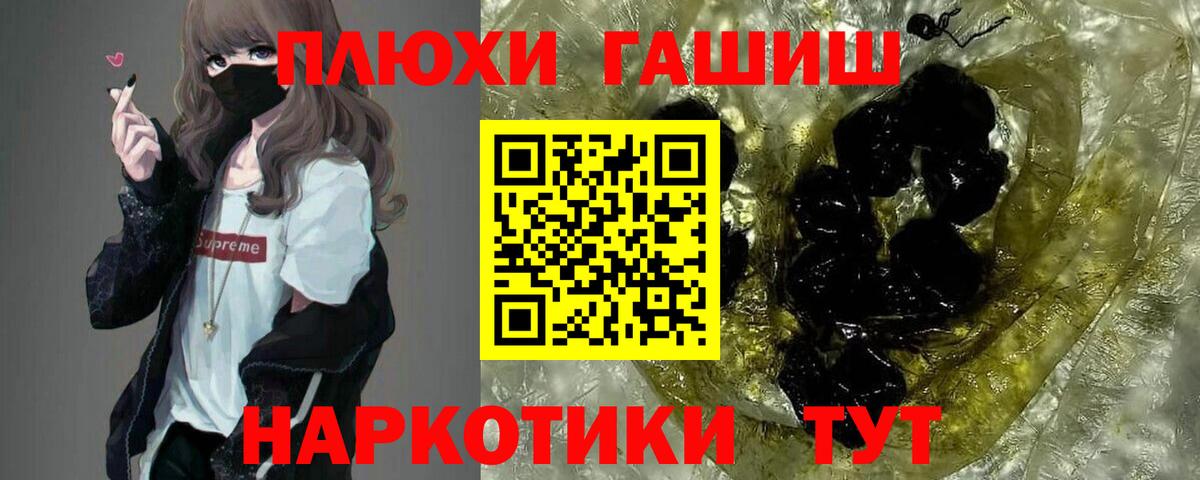 Сосновоборск  ГАШ  даркнет сайт  ГАШИШ ice o lator  Вход с VPN 