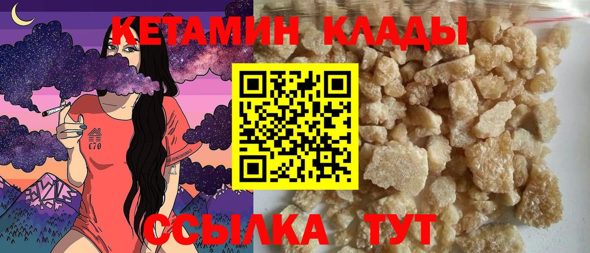 Бошки Шишки Сосновоборск