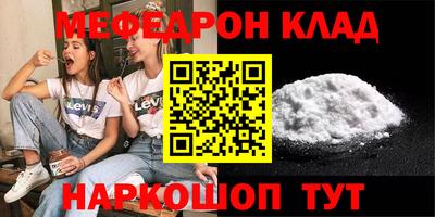 синтетический гашиш Партизанск