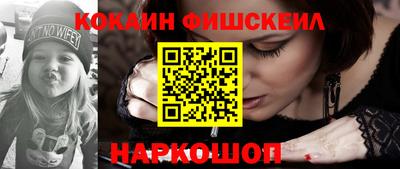 синтетический гашиш Партизанск