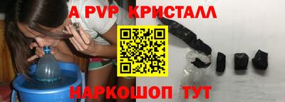 jwh Первоуральск