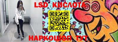 синтетический гашиш Партизанск