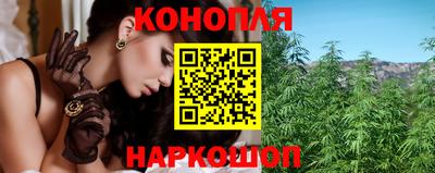 синтетический гашиш Партизанск