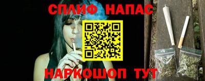 синтетический гашиш Партизанск