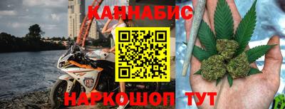 синтетический гашиш Партизанск