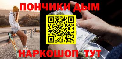 синтетический гашиш Партизанск
