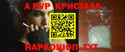 синтетический гашиш Партизанск