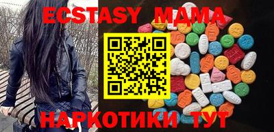 мдма Пенза