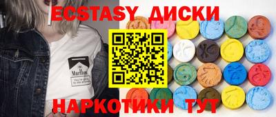 мдма Пенза