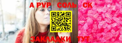 синтетический гашиш Партизанск