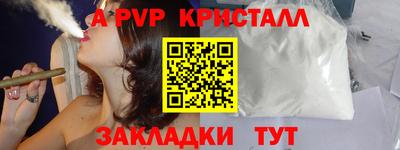 синтетический гашиш Партизанск