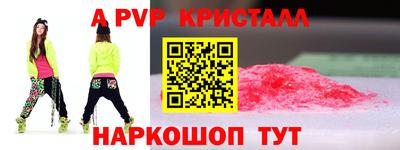 мдма Пенза