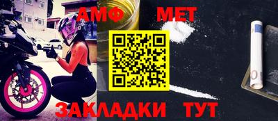 мдма Пенза