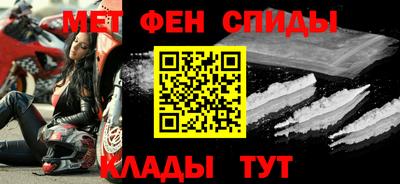 синтетический гашиш Партизанск