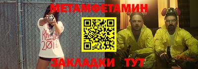 синтетический гашиш Партизанск