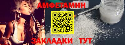 синтетический гашиш Партизанск