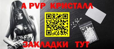 синтетический гашиш Партизанск