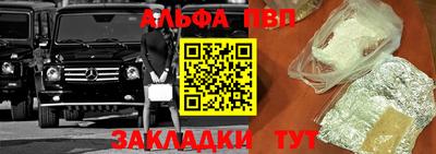 синтетический гашиш Партизанск