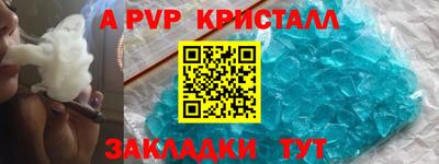 мдма Пенза