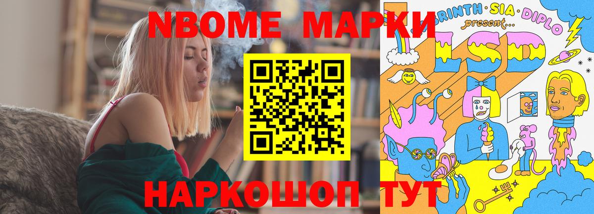 ЛСД экстази ecstasy  Вход с VPN  LSD-25 экстази кислота  Сосновоборск 