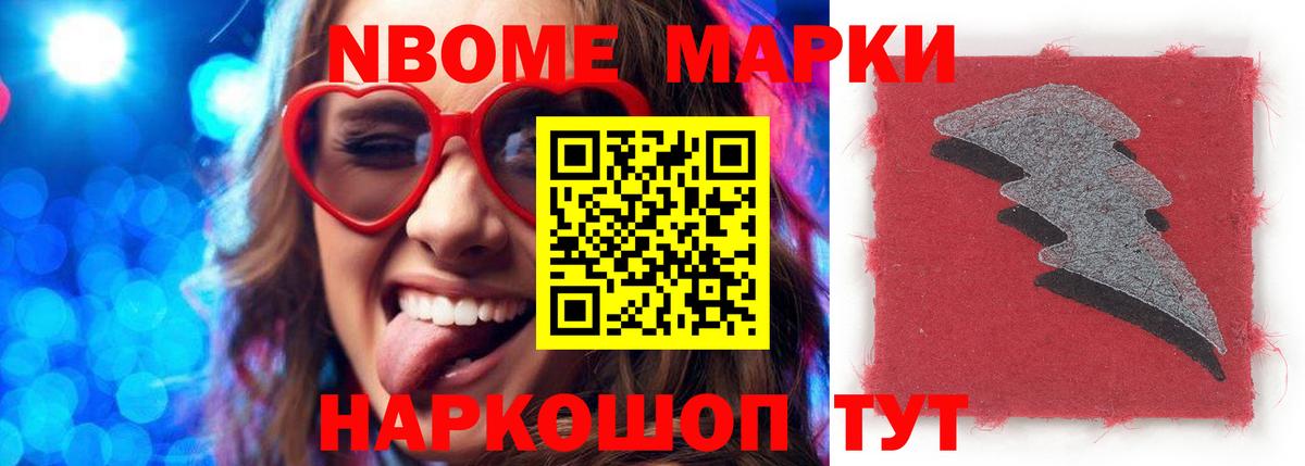 ЛСД экстази ecstasy Сосновоборск