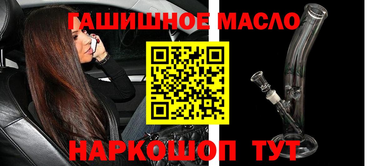 Сосновоборск  Дистиллят ТГК жижа  Вход с VPN 