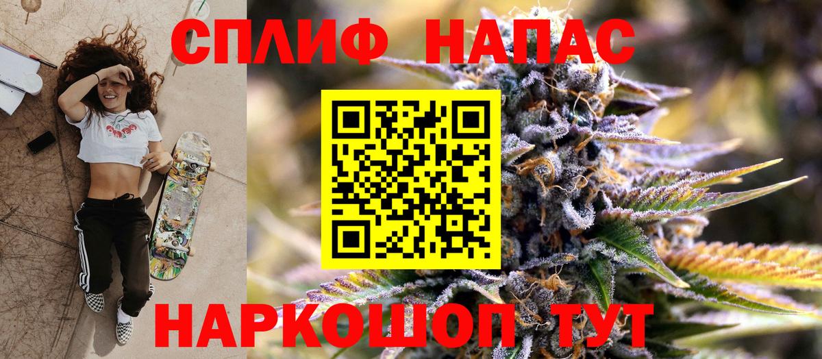 Бошки Шишки VHQ  Вход с VPN  Сосновоборск  Шишки марихуана THC 21% 